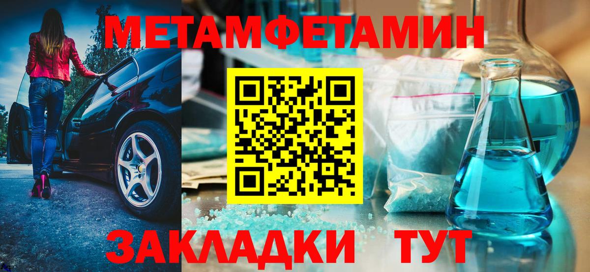 Амфетамин Premium  Вход с VPN  Переславль-Залесский 