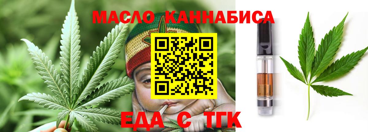 Canna-Cookies марихуана  Вход с VPN  Переславль-Залесский 