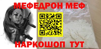 COCAINE Бугуруслан