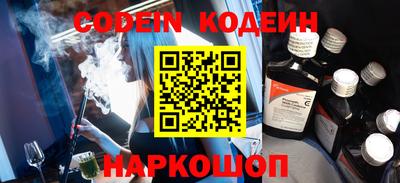 метамфетамин Бузулук