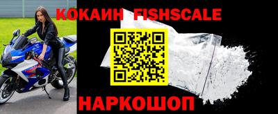 COCAINE Бугуруслан