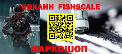 гашишное масло Будённовск