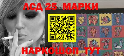 гашишное масло Будённовск