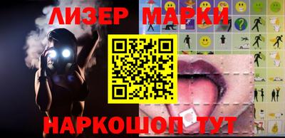 метамфетамин Бузулук