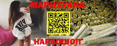 метамфетамин Бузулук
