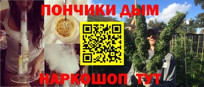 метамфетамин Бузулук