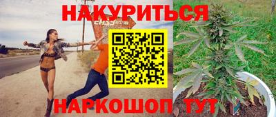 метамфетамин Бузулук