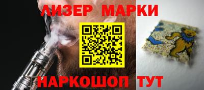 гашишное масло Будённовск