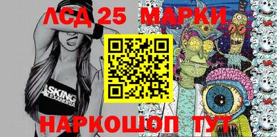 гашишное масло Будённовск