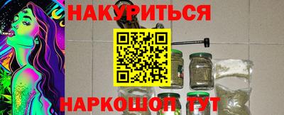 гашишное масло Будённовск