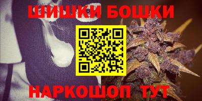 гашишное масло Будённовск