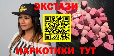 гашишное масло Будённовск