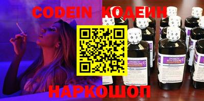 COCAINE Бугуруслан