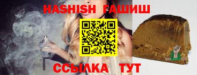 метамфетамин Бузулук