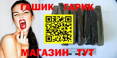 гашишное масло Будённовск