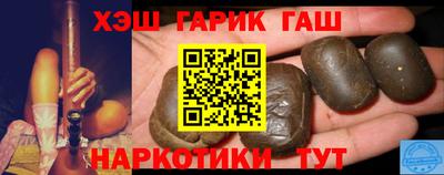 метамфетамин Бузулук