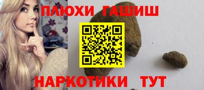 метамфетамин Бузулук