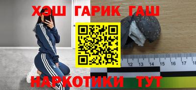 метамфетамин Бузулук