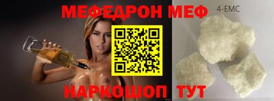 гашишное масло Будённовск