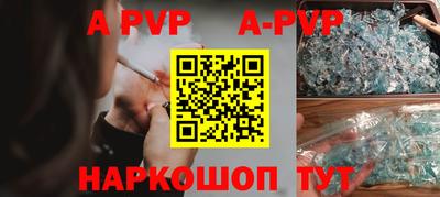 гашишное масло Будённовск