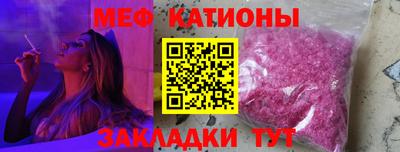 метамфетамин Бузулук