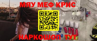 COCAINE Бугуруслан