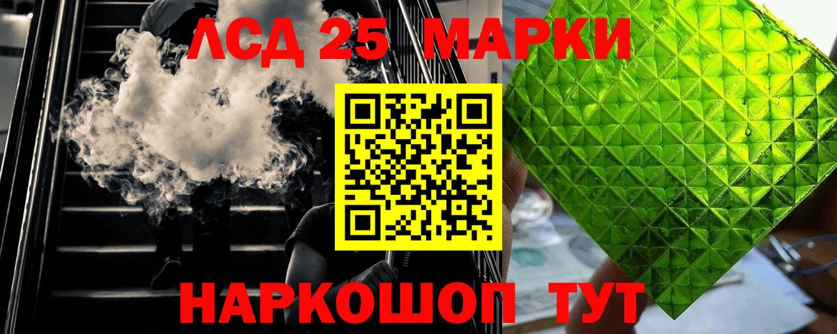 Переславль-Залесский  LSD-25 экстази кислота  ЛСД экстази ecstasy  Вход с VPN 