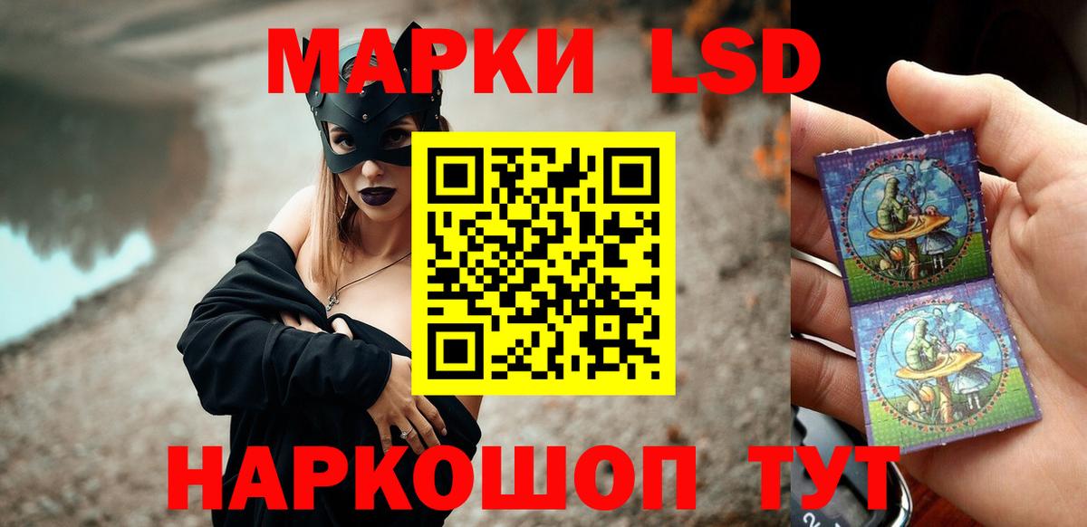 LSD-25 экстази кислота Переславль-Залесский