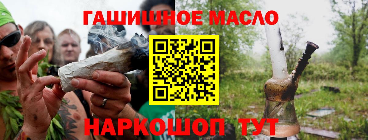 Переславль-Залесский  ТГК Wax  Вход с VPN 