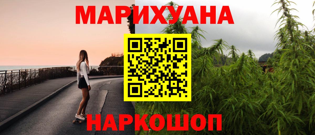 Бошки Шишки планчик  Бошки марихуана Bruce Banner  Вход с VPN  Переславль-Залесский  Бошки Шишки тримм  МАРИХУАНА план 